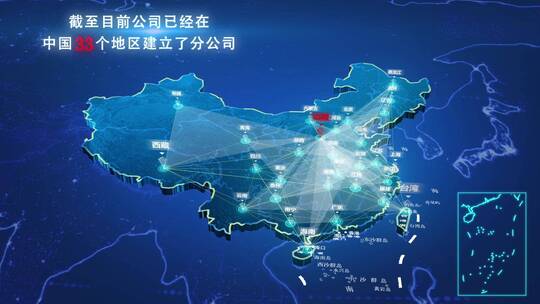 中国山西太原地图辐射全国网络连线ae模板AE视频素材教程下载
