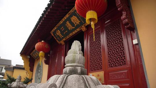 浙江绍兴乐古寺禅院建筑风景