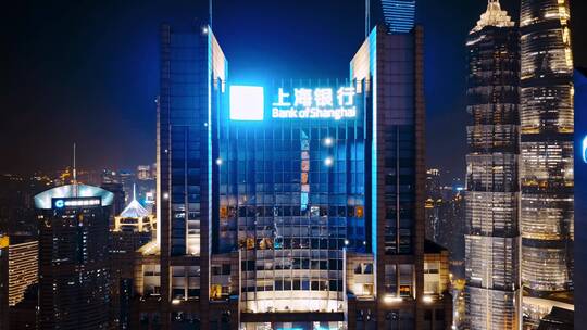 上海银行正面航拍