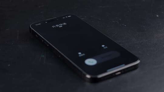 各种来电显示快递老板客户妈妈爸爸打电话