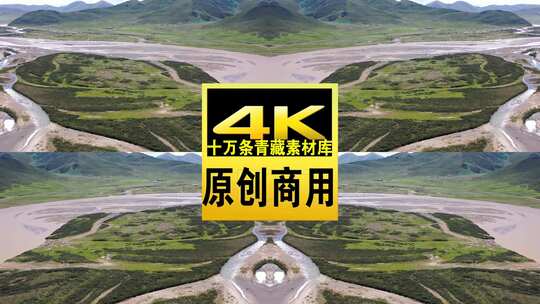 青海果洛州黄河水源航拍4K视频高清在线视频素材下载