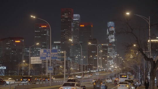 夜景街道 夜景车流 北京国贸