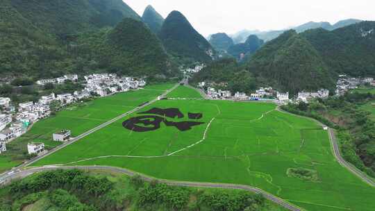 航拍美丽的贵州万峰林，落水洞村