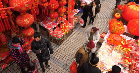 成都荷花池街头买年货的摊位