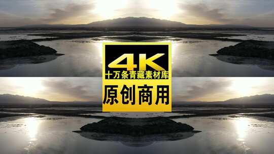 青海海西茶卡盐湖航拍4k视频高清在线视频素材下载