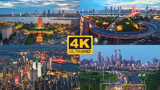 南昌繁华城市cbd航拍高清在线视频素材下载