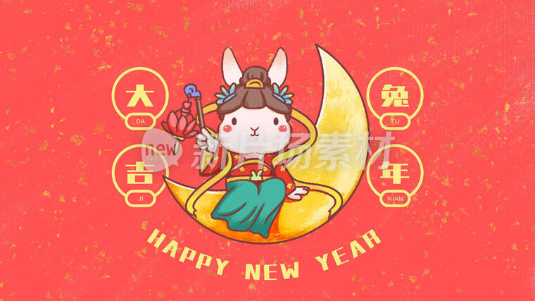 兔年新年兔子形象插画