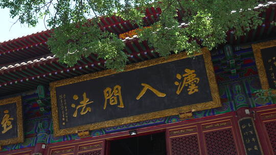 武汉洪山区宝通禅寺皇家寺院