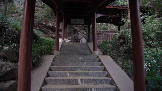 杭州三台山景区留馀山居