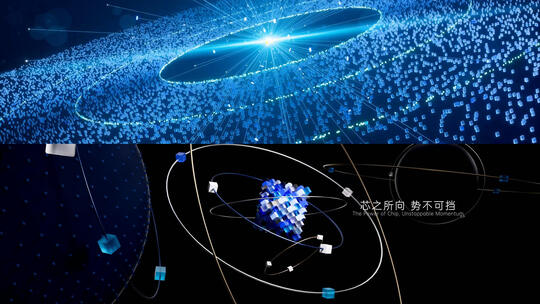 科技发布会开场预告 开场视频