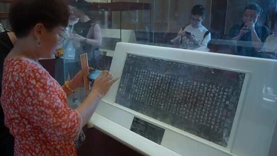 天一阁神龙本兰亭序石刻