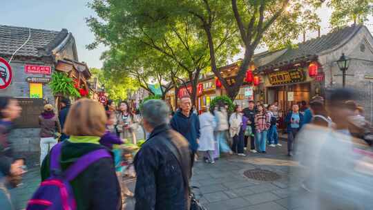 北京旅游景点南锣鼓巷风景人流