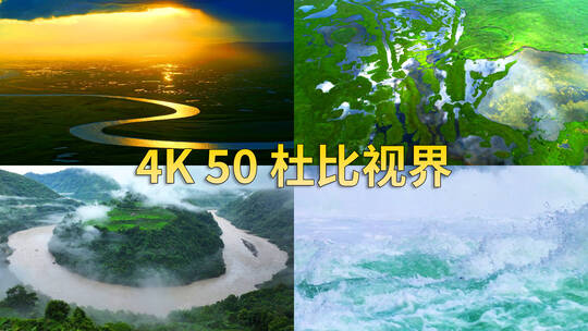 【HDR素材】河流溪流湿地水资源合集