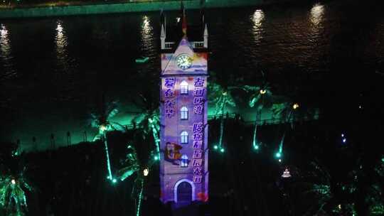 海口骑楼老街钟楼夜景