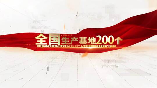 大气党政科技数据图表字幕柱状图AE模板