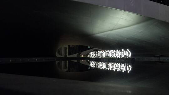 上班 夜班 996 打工人 企业 工作