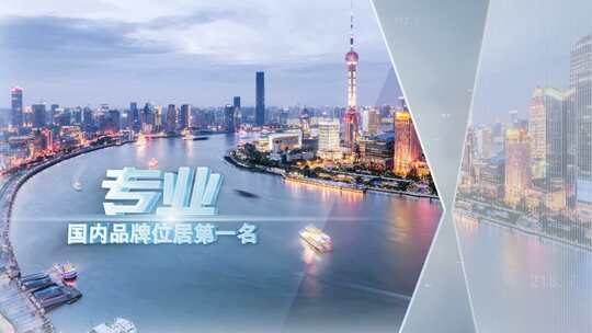 科技片头快闪图文包装企业宣传片预热视频