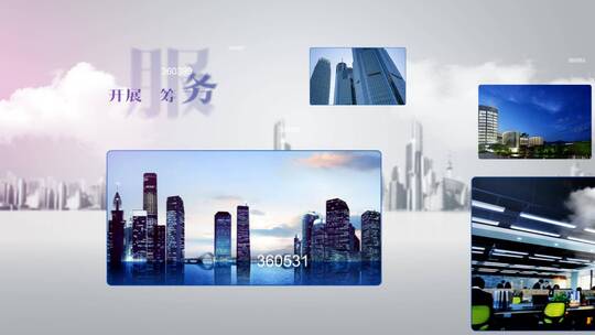 城市建筑书籍干净简洁科技图片标题