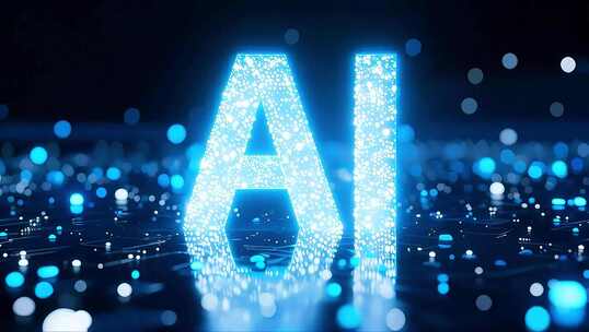 中国科技创新AI人工智能医疗工业农业发展