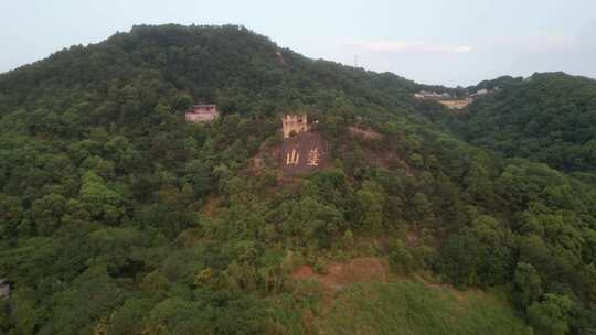 山林中带文字标识的山景重庆涂山景区