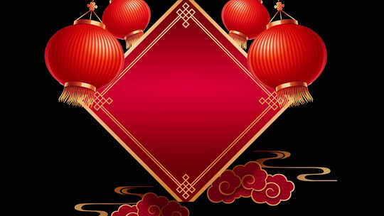 中国传统农历新年背景与空白春联红纸灯笼V