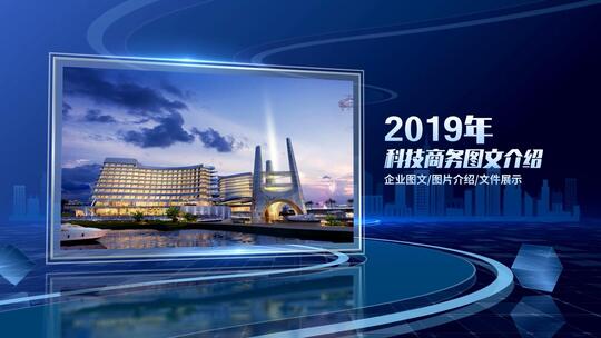 科技图片照片图文展示