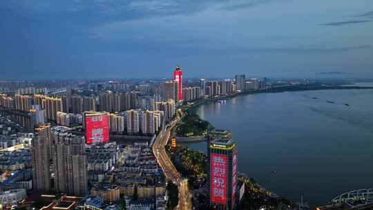 芜湖城市夜景金鹰国际地标长江航拍