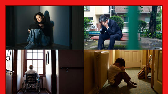 孤独伤心失落抑郁无奈失败无助忧伤孤寡弱小