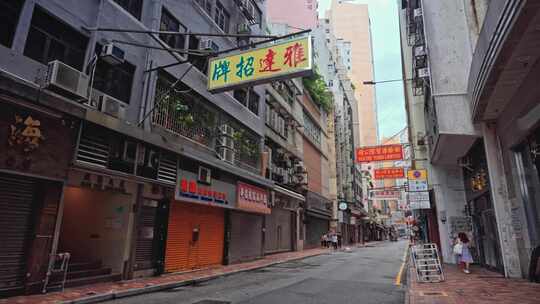 【正版素材】香港城市街道