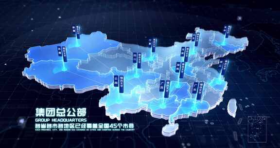 4K全国地区连线地图模板广西南宁中国地图