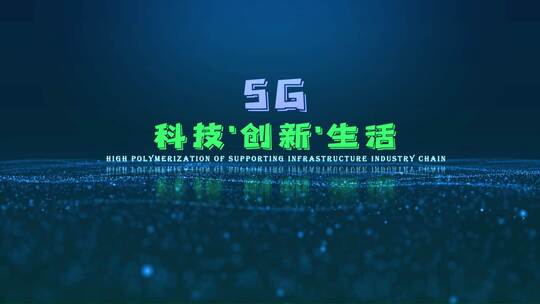 5G互联网时代AI智能数据模板