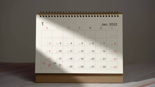 简约日历-运镜展示-每个月份