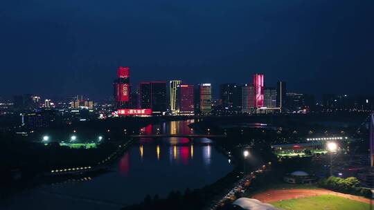 义乌城市地标建筑亮灯庆祝建党百年 航拍