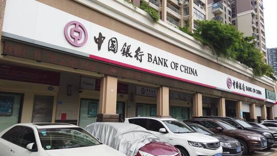 银行 金融机构 ATM 商业银行 地方银行