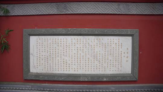 杭州北高峰灵顺寺-天下第一财神庙