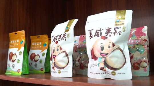 货架上的坚果零食包装袋