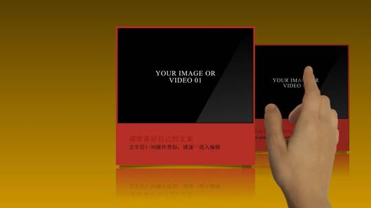 手指点击手势触摸操作滑动屏幕30张照片相册AE视频素材教程下载