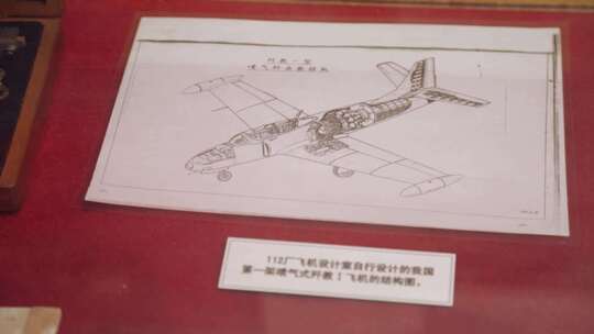 飞机制作 图纸设计视频素材模板下载