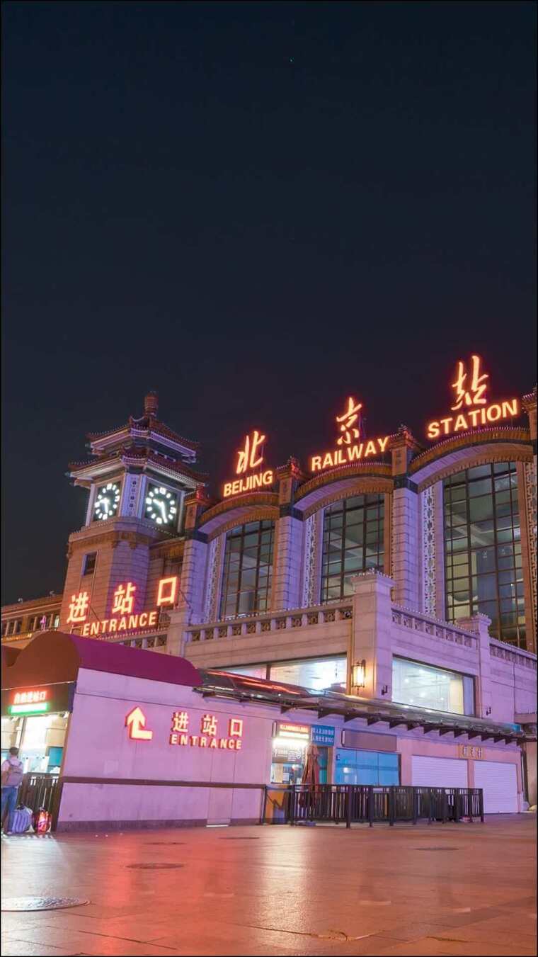 北京_北京火车站_车站广场_竖版
