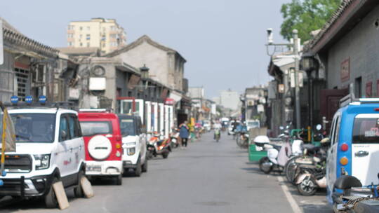 北京老城区老胡同街道生活场景旧城区