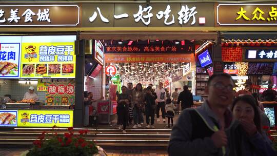 重庆八一路好吃街美食城小吃街游客逛美食街视频素材模板下载