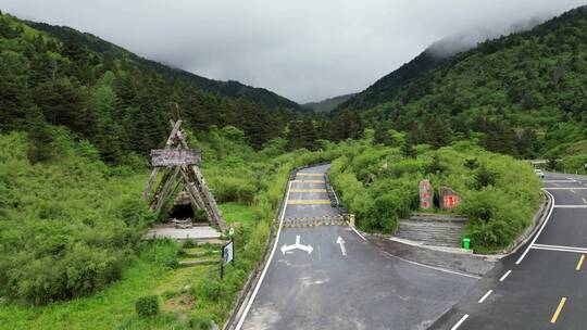 航拍湖北神农架神农营