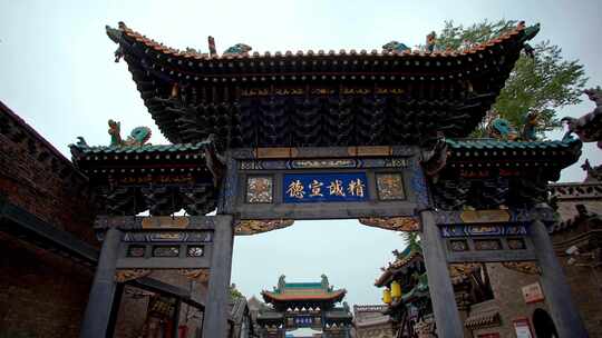 平遥古城的一座牌坊特写