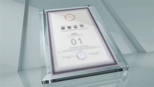 干净简洁玻璃证书展示AE模版