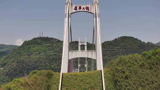 湘西矮寨大桥航拍风光视频素材模板下载