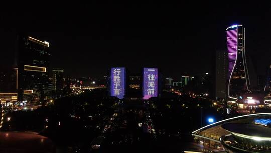 杭州城市夜景航拍