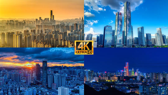 城市延时拍摄，城市延时航拍，城市延时摄影