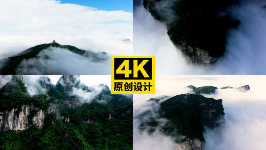 云雾缭绕的山脉高清在线视频素材下载