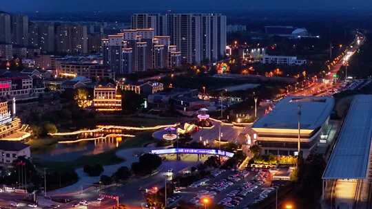 航拍枣庄高铁互联网小镇夜景