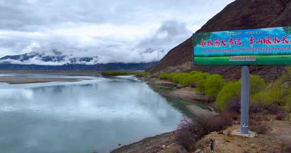 4K航拍西藏雅尼国家湿地公园